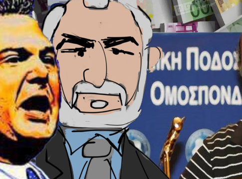 Ποιοι πλήρωναν για να χάσει ο Τζώρτζογλου;