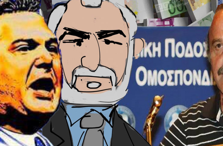 Ποιοι πλήρωναν για να χάσει ο Τζώρτζογλου;