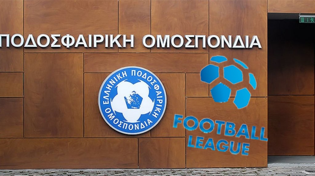 Football League : Αφαίρεση τριών βαθμών σε επτά ομάδες!