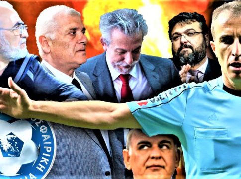 Πόντιος Πιλάτος η εξυγίανση