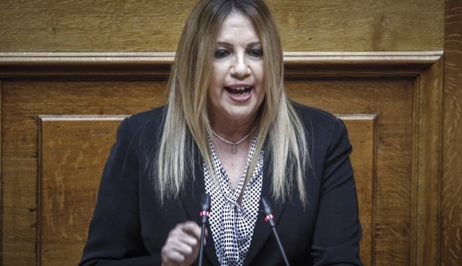 Γεννηματά: Πήγατε να στήσετε δίκες άλλων εποχών και σας βγήκε πολιτική επιθεώρηση