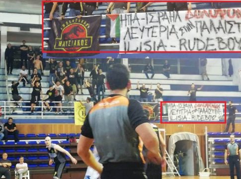 Ευχαριστούμε που υπάρχετε!