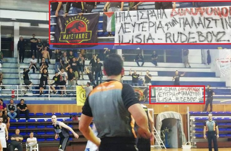 Ευχαριστούμε που υπάρχετε!