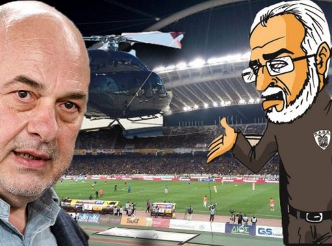 Με ελικόπτερο στο ΟΑΚΑ και τον Μπέο στο κέντρο του γηπέδου!