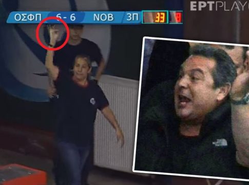ΑΠΙΣΤΕΥΤΟ: Χειρονομίες της Καμμένου προς τους φιλάθλους του Ολυμπιακού! (pics, vid)