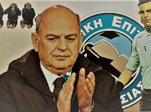 Ποια γεννητούρια: «Σφαγή» δικεφάλων με …θύμα τον Κομίνη