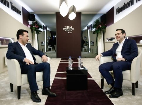 Νέα συνάντηση Τσίπρα Ζάεφ αύριο στη Σόφια