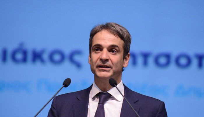 Τη διατήρηση μειωμένου ΦΠΑ στα νησιά που πλήττονται από το προσφυγικό θα ζητήσει η ΝΔ