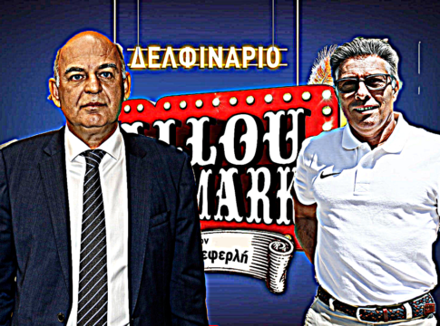 Μια ΕΠΟ για το Δελφινάριο