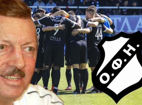 Αείμνηστε Γκέραρντ, ο ΟΦΗ σου ανέβηκε