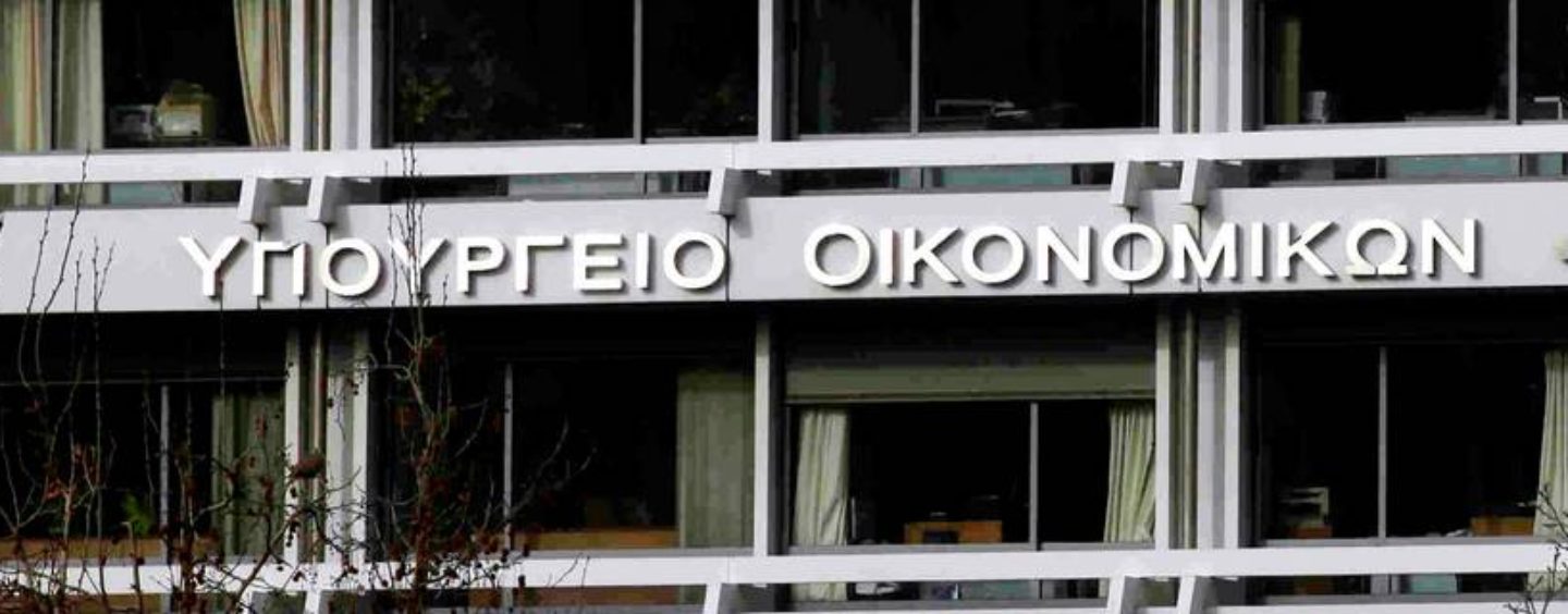 ΥΠΟΙΚ: Μέχρι την 1η Ιουνίου θα αποσαφηνιστεί η στάση του ΔΝΤ | to10.gr ΥΠΟΙΚ: Μέχρι την 1η Ιουνίου θα αποσαφηνιστεί η στάση του ΔΝΤ | to10.gr