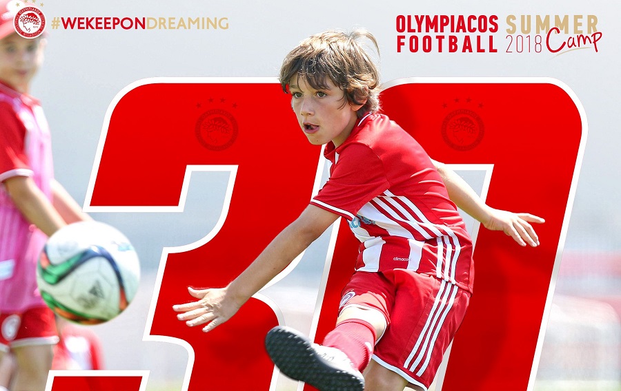 Ολυμπιακός : Ένας μήνας πριν το Summer Cup