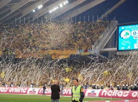 Ο ορισμός της δυναμικής