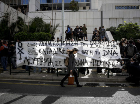 Στις 24 Μαΐου θα συνεχιστεί η δίκη της Ηριάννας και του Περικλή