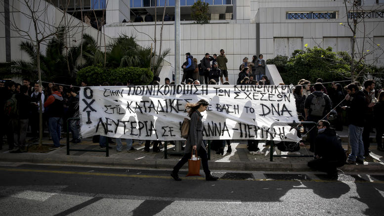 Στις 24 Μαΐου θα συνεχιστεί η δίκη της Ηριάννας και του Περικλή