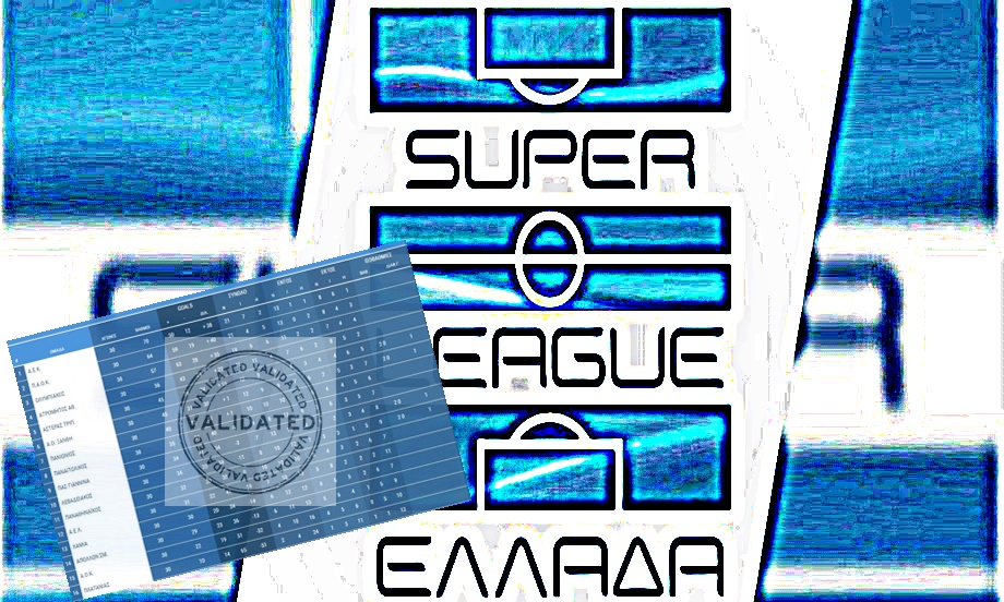 Προσέχει για να έχει η Super League!