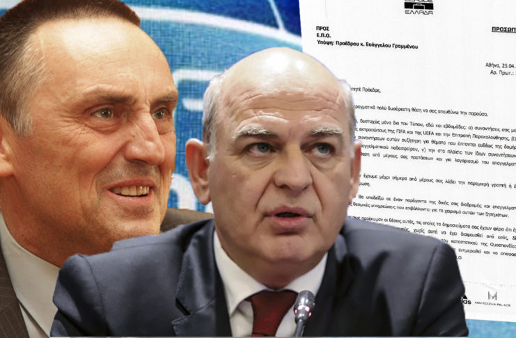 Σούπερ Λιγκ σε Γραμμένο: Τι είναι αυτά που κάνεις;