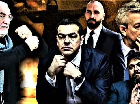 Η Αθήνα φλέγεται, η Κυβέρνηση (Τσίπρας, Τζανακόπουλος, Κοντονής, Βασιλειάδης, Καρτερός) κρύβεται!