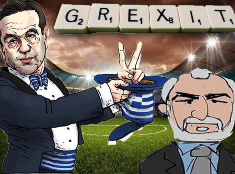 Εξυγίανση: Μια μέρα στον παράδεισο του Αλέξη