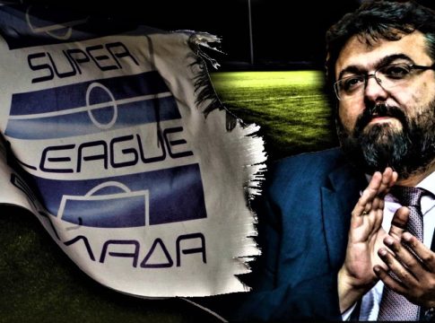 Τρέξε γρήγορα ή παράτα τα…