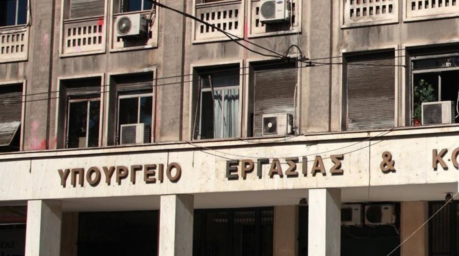 Για ποιους έρχεται διαγραφή ασφαλιστικών οφειλών | to10.gr Για ποιους έρχεται διαγραφή ασφαλιστικών οφειλών | to10.gr
