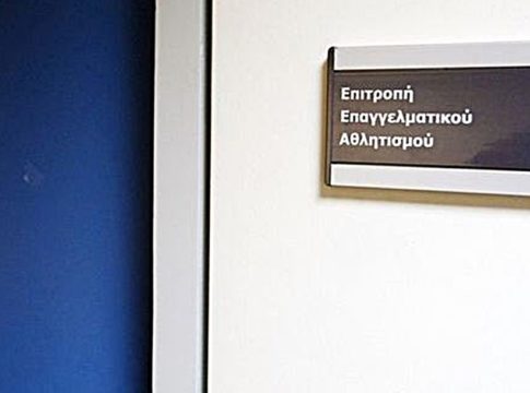 Στην… τσιμπίδα της ΕΕΑ Καλλιθέα και Αίολος Τρικάλων