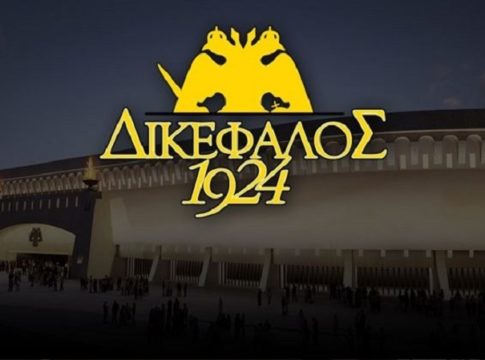 Εκπαιδευτική επίσκεψη στην «Αγιά Σοφιά»