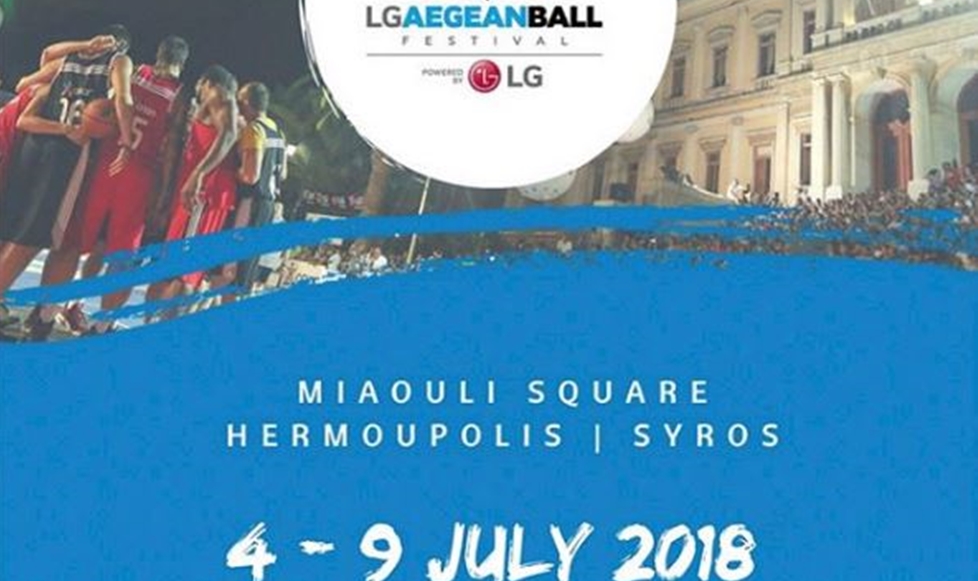 Έρχεται το 3ο LG AegeanBall Festival στη Σύρο