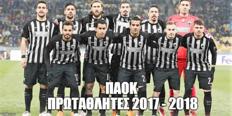 ΑΕΚ – ΠΑΟΚ : «Πρωταθλητές εμείς» – «όχι, εμείς»! (pics)