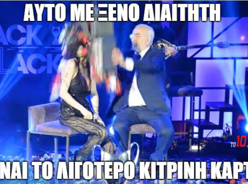 Υπέρ της ΑΕΚ καταθέτει η Πάολα στο δικαστήριο