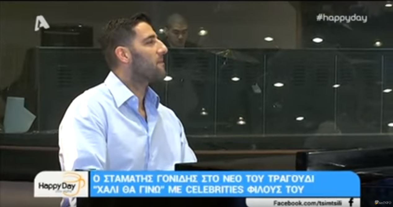 Ο… πιανίστας Μπουρούσης σε βίντεοκλιπ του Γονίδη και τα αυγά από Πρίντεζη-Βασιλόπουλο! (vid)