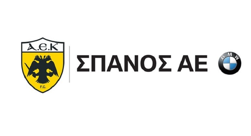 ΑΕΚ : Νέα χορηγική συμφωνία