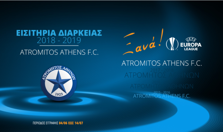 Από Δευτέρα τα εισιτήρια διαρκείας του Ατρόμητου: «Ξανά Atromitos Athens FC»
