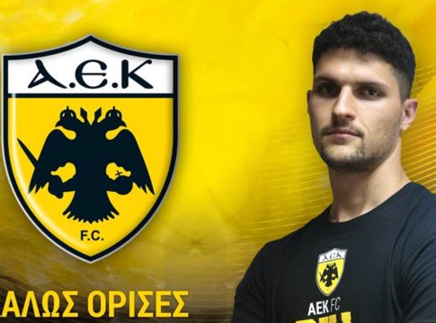 Επίσημο : Στην ΑΕΚ ο Αλμπάνης
