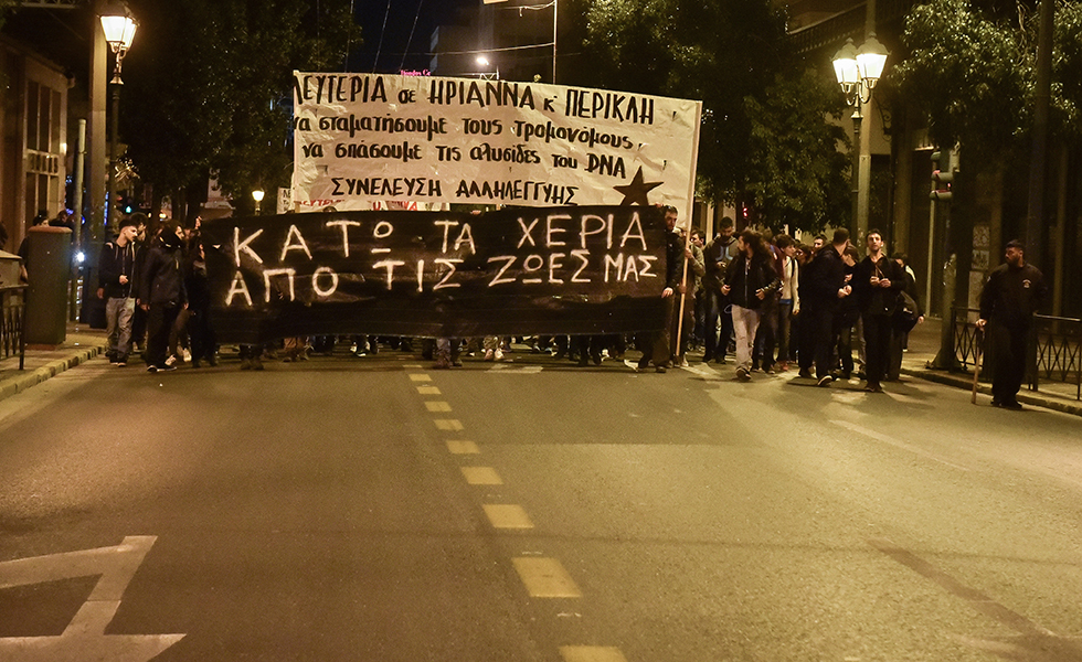 Ολοι δικαιούνται να χαίρονται για την Ηριάννα και τον Περικλή, εκτός του Τσίπρα