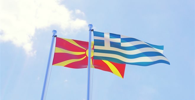 Aπομακρύνεται η πιθανότητα συμφωνίας με την ΠΓΔΜ