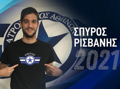 Ατρόμητος : Επίσημη ανακοίνωση για τον Ρισβάνη