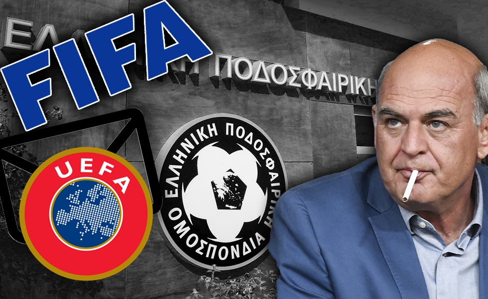 Η ΕΠΟ της εξυγίανσης αγνόησε τη FIFA και την UEFA!