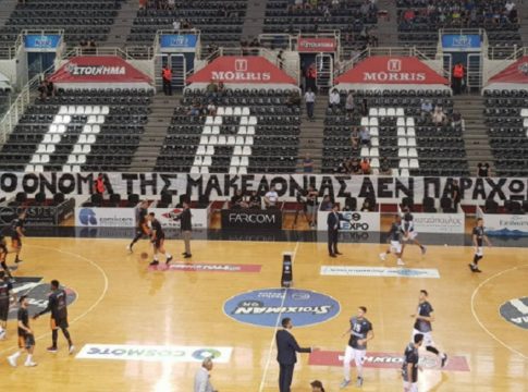 «Το όνομα της Μακεδονίας δεν παραχωρείται» (pic)
