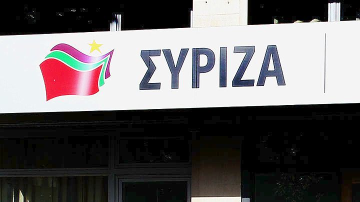Αφαίρεση του θρησκεύματος από τα απολυτήρια λυκείου ζητούν 29 βουλευτές του ΣΥΡΙΖΑ