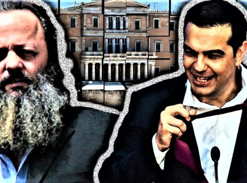 Ο Σώρρας, ο Αλέξης και η καθαρίστρια