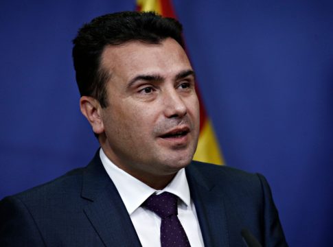 Ζάεφ: Σύντομα θα λυθεί το ονοματολογικό