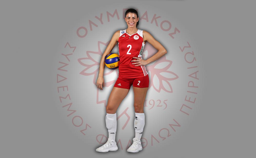 Ολυμπιακός : Ανανέωσε τη συνεργασία του με την Κωνσταντινίδου