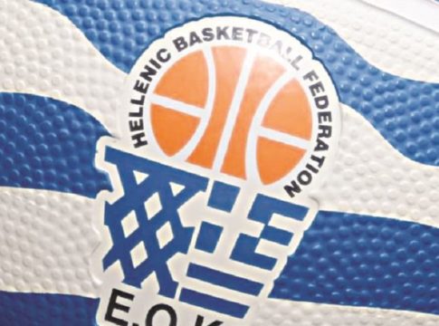 Το πρόγραμμα της α’ φάσης του Κυπέλλου