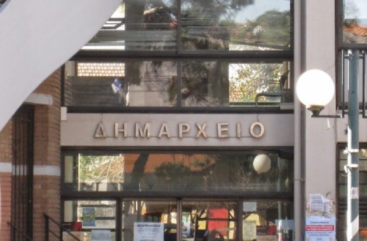 Δήμος Ν. Φιλαδέλφειας-Ν. Χαλκηδόνας: «Σταματήστε το σχεδιαζόμενο έγκλημα»