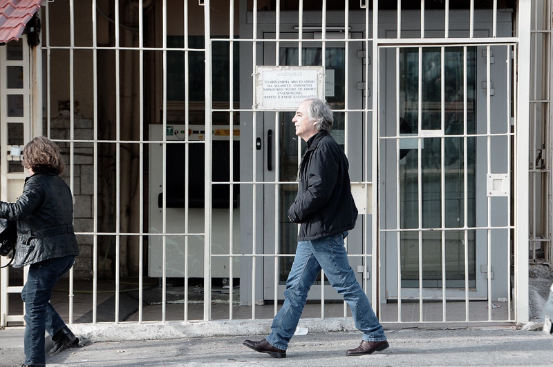 NΔ για άδεια Κουφοντίνα: Θα καταργήσουμε τον νόμο Παρασκευόπουλου