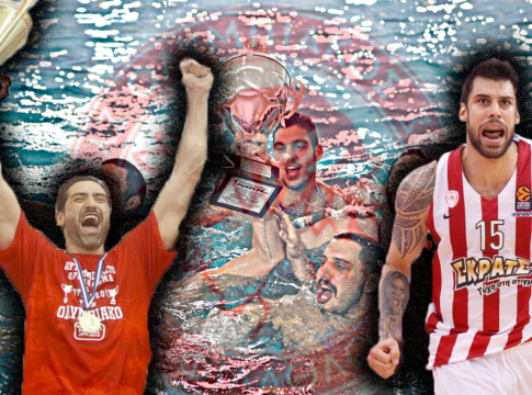 Ολυμπιακός : Να έχουμε να σηκώνουμε!