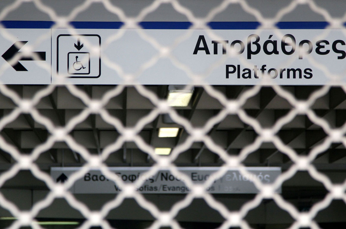 Ταλαιπωρία αύριο για το επιβατικό κοινό | to10.gr Ταλαιπωρία αύριο για το επιβατικό κοινό | to10.gr