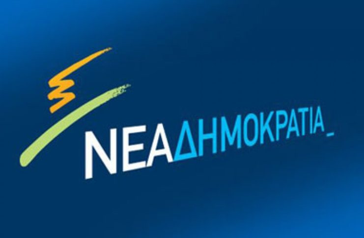 Πηγές ΝΔ: Πρώτη φορά μια κυβέρνηση ομολογεί ότι θα χάσει τις εκλογές