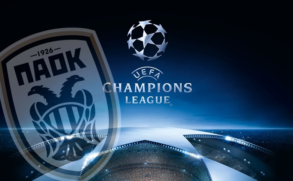 Champions League : Ώρα κλήρωσης για τον ΠΑΟΚ